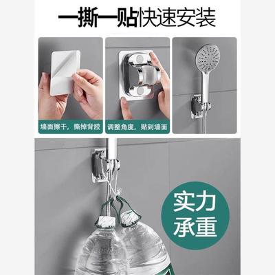 Adjustable Shower Head Handset Holder Rack Bracket Suction