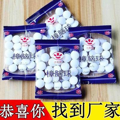 20pcs/bag Natural Camphor Ball Mildew Proof Pills Moth Balls