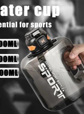 1/1.6/2L Sports Water Bottle Large Capacity Creative Cup Hea