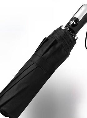 Automatic umbrella men and women automatic folding a