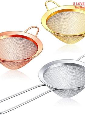 Cocktail Strainer Stainless Steel Tea Strainers Conical Food