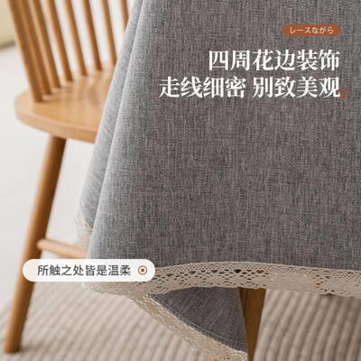 Nordic PVC tablecloth waterproof table cloth table mat 桌布