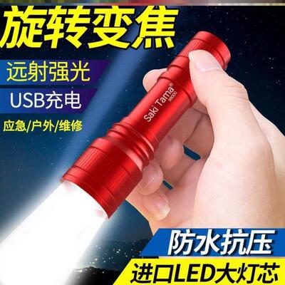 high quality 5000LM Zoomable XM-L T6 LED Flashlight手电筒