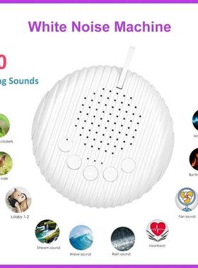 White Noise Sound Machine Portable Baby Sleep Machine 10
