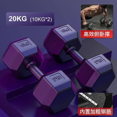Dumbbell kettlebell training arm muscle pair of hexagonal y