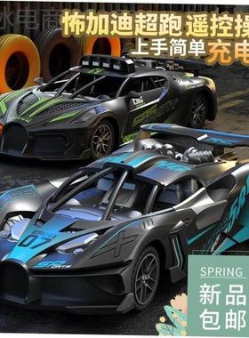 Childrens remote control car toy car儿童遥控车玩具