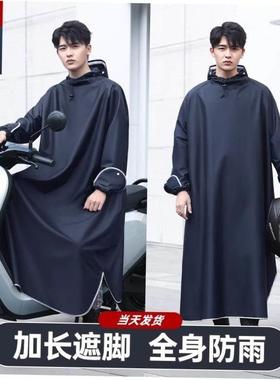 Electric bicycle raincoat motorcycle long rainproof poncho