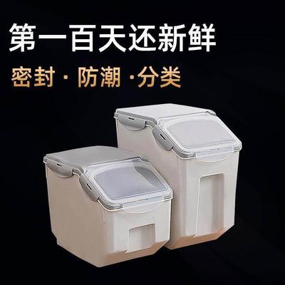 Cat food dog food storage pail sealed container storage pail