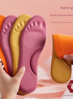 PU Feet Sole Soft Orthopedic Sport Insoles for Breathable Sh