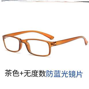 Blue Light Glasses Computer Reading Glasses for Women Men镜