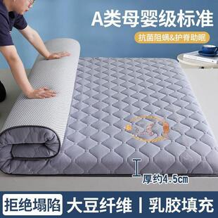 6-10cm soft bed mattress folding mattress topper pad床垫