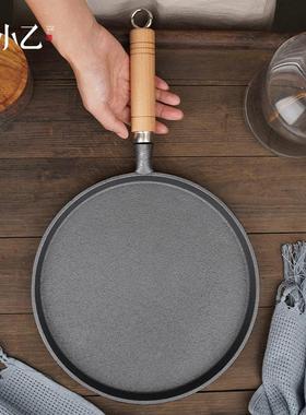 small cast iron frying pan griddle pan pancake fruit pan