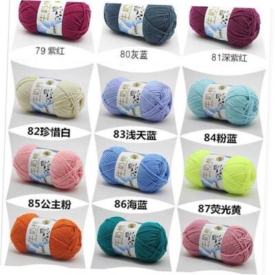 Milk Cotton Yarn Comfortable Wool Blended Thread Apparel Sew