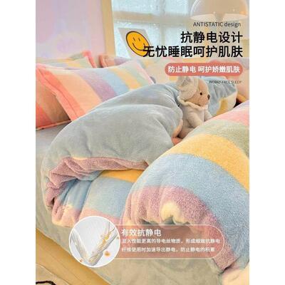 4pc bedsheet set flat sheet student bed cover single/double