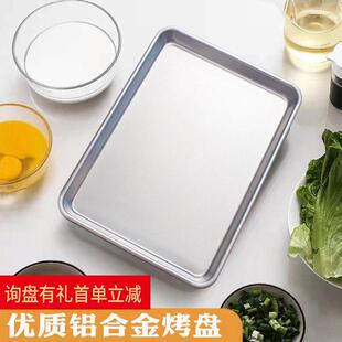 Rectangular baking tray cookies bread baking food cake mold