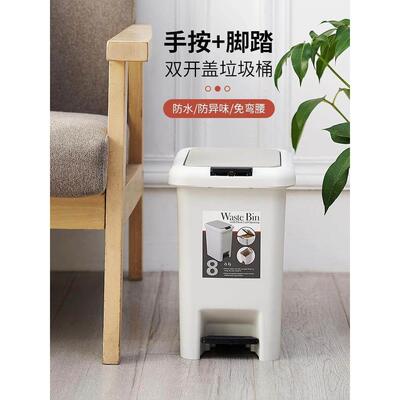 Rubbish Can Kitchen Toilet Trash with Press Lid Garbage Bin