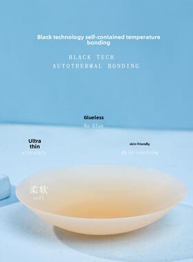 Bra Self-adhesive Stick On Gel Push Up Strapless Backless