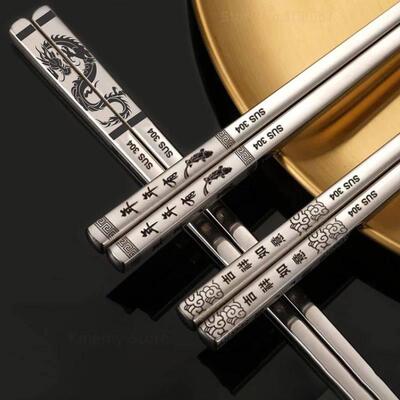 23cm Exquisite Dragon Pattern Chopsticks 304 Stainless Steel