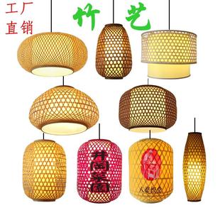竹编灯笼门头防水挂树灯吊灯景区手工灯围炉煮茶户外防水挂树灯笼