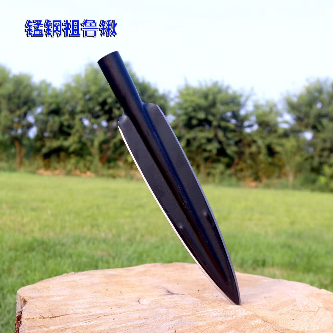猪矛头红缨枪扎枪头矛头刀长矛锹户外祖鲁矛马槊祖鲁矛木柄加长