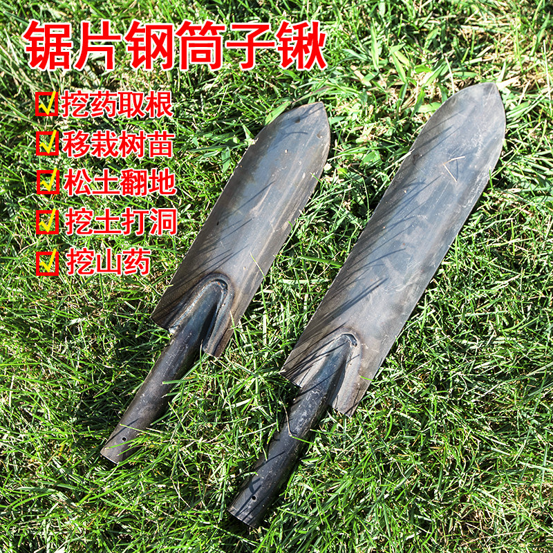 新型洛阳铲铁铲子挖土松土挖沟窄长尖头铁锹移苗挖树打井打洞神器