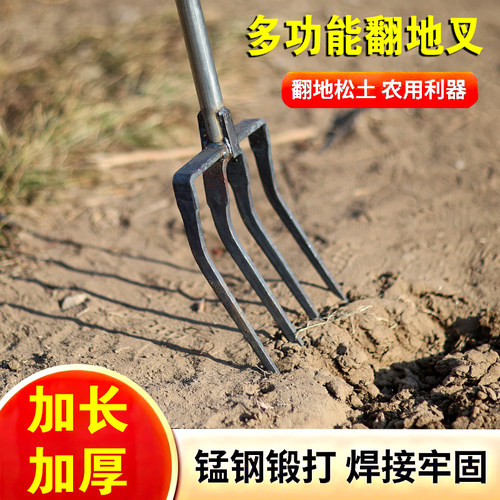 锻打神器翻地钢叉手工翻土加粗加厚农用工具四齿叉子家用深翻农具