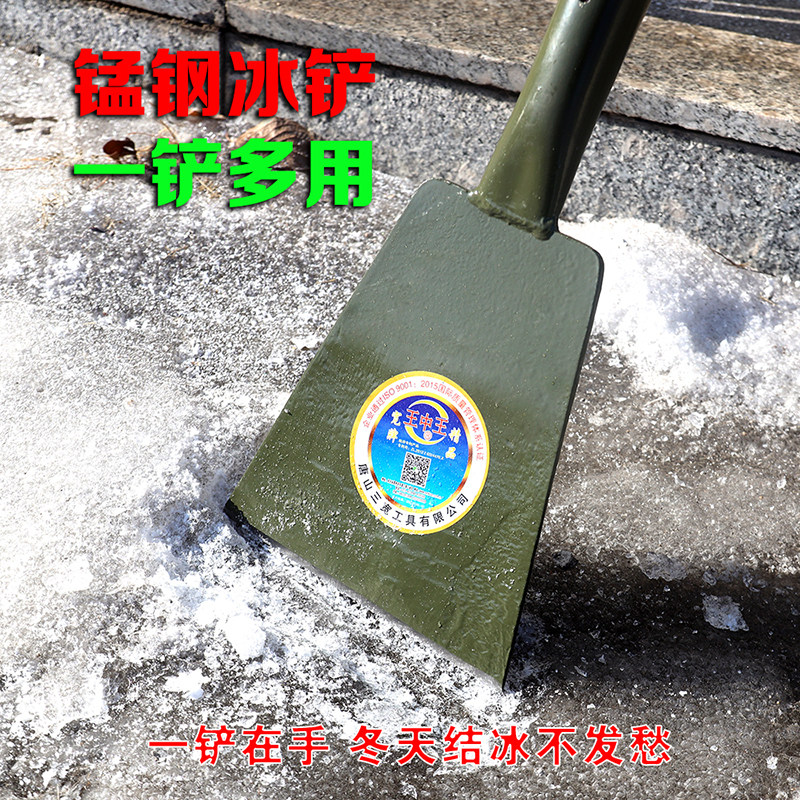 锰钢大冰铲加重水泥铲子装修铲墙铁铲加宽全钢铲垃圾铲牛粪铲树铲,鲜花速递/花卉仿真/绿植园艺,铲子,淘宝优惠券,粉丝福利购,淘宝优惠卷