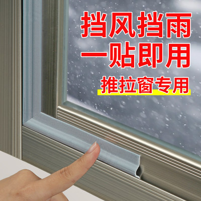 T型门窗密封条铝合金窗户玻璃窗防漏风封边硅胶缝隙防尘挡风压条