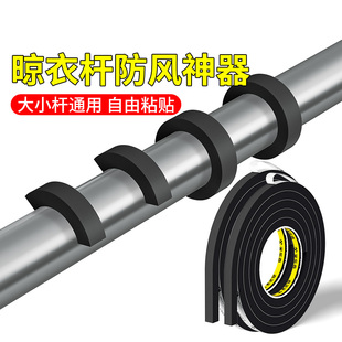 室外晾衣架防滑固定胶圈衣杆分区防衣服挤一起间隔防晒防水便携贴