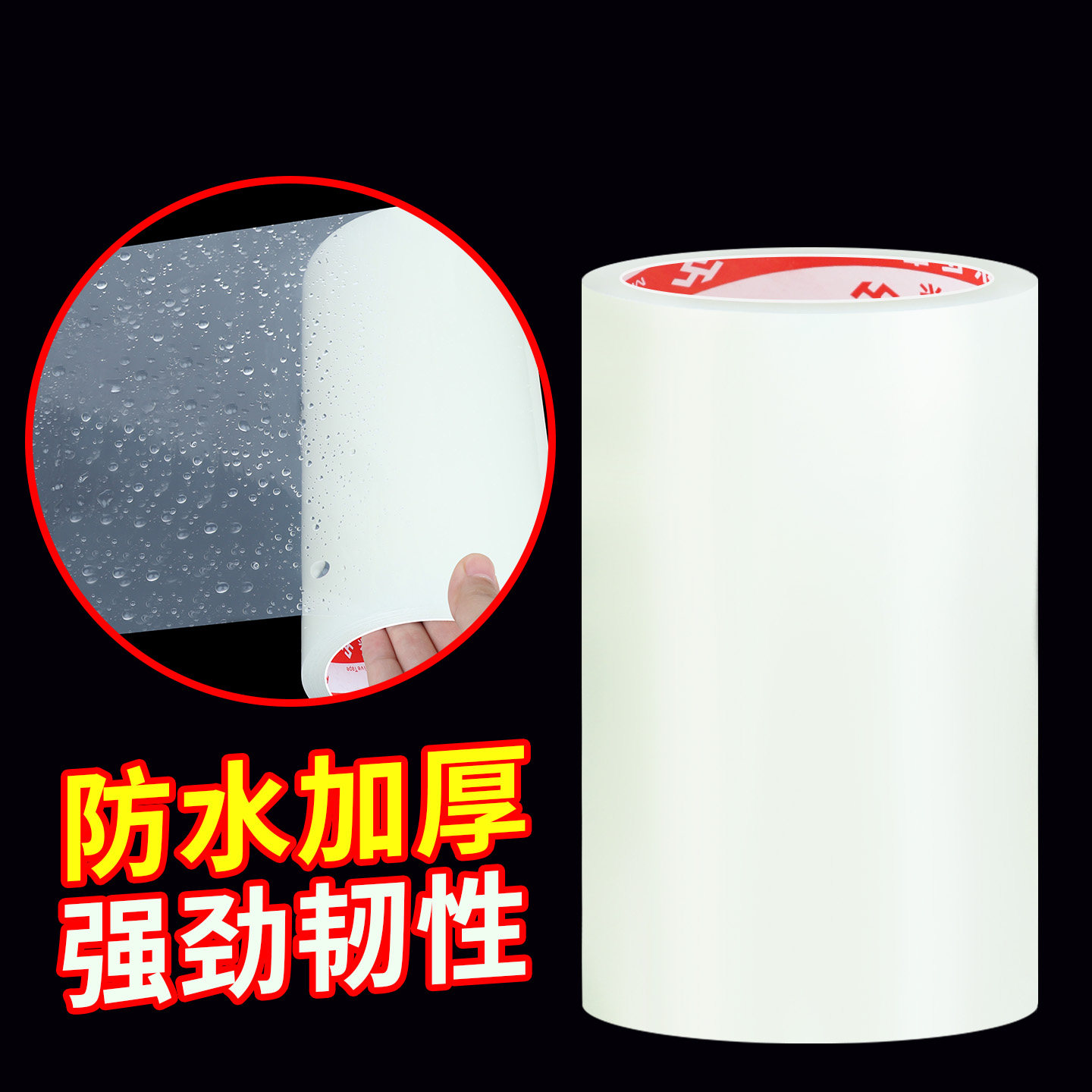 大棚膜修补专用胶带冬天遮菜膜老化裂缝补漏贴农用塑料膜防水胶布,农机/农具/农膜,大棚修膜胶带,淘宝优惠券,粉丝福利购,淘宝优惠卷