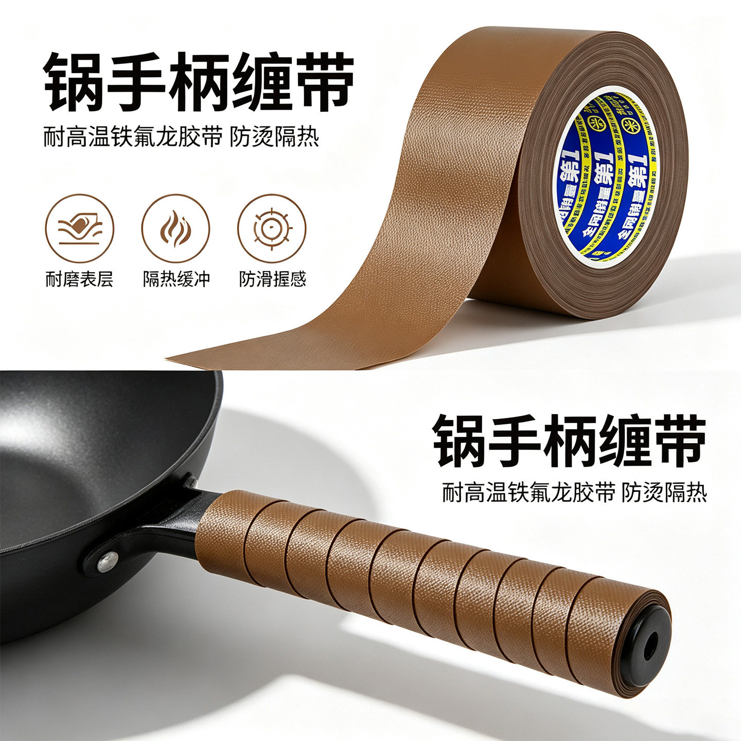 米乐奇炒锅铁锅防烫防水锅把套管图片