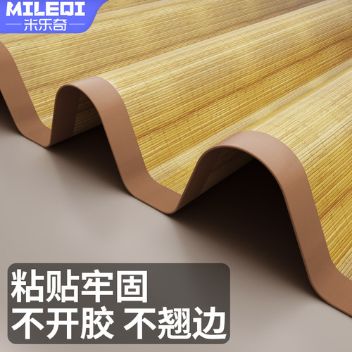 凉席中间对折断裂修补贴