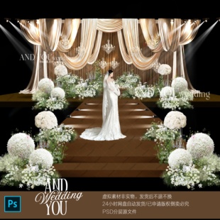 A384 韩式咖色香槟色布幔水晶婚礼效果图psd白绿色满天星婚礼花艺