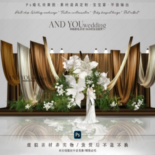 A312 泰式咖色布幔纸花婚礼效果图psd源文件白绿色婚礼花艺素材