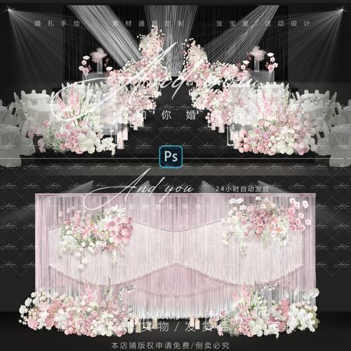A118 小众白粉色韩式线帘婚礼效果图psd源文件粉白色婚礼素材