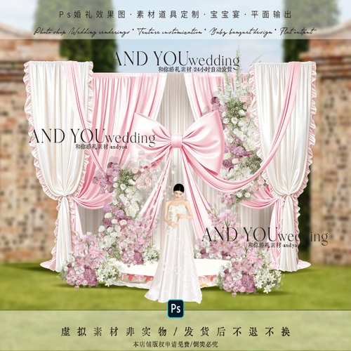 A439韩式户外白粉色蝴蝶结布幔婚礼效果图ps白粉绿色婚礼花艺迎宾