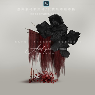 A026 小众红色线帘黑色纸花花艺道具psd源文件户外婚礼小景效果图