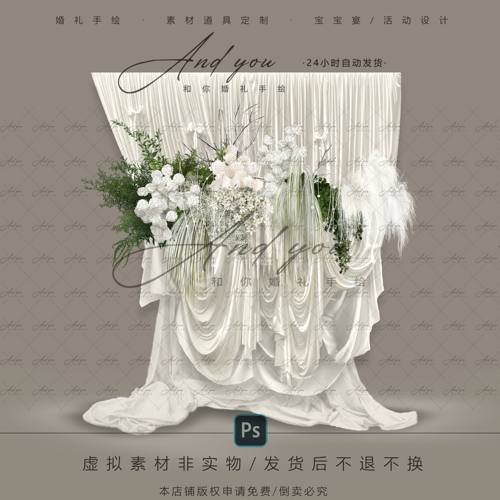 A141 白色褶皱布幔婚礼效果图psd源文件自然系白绿色婚礼花艺素材