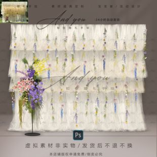 A144 小众彩色花串纱幔婚礼效果图psd源文件黄粉紫色婚礼花艺素材