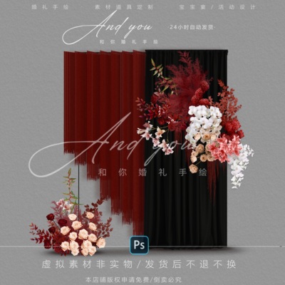 A048 小众红黑色布幔线帘婚礼效果图psd源文件红白色花艺婚礼素材