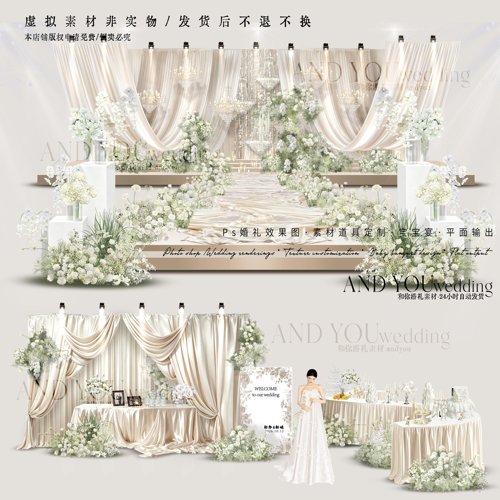 A419 香槟色布幔婚礼效果图韩式白绿色花艺水晶婚礼舞台迎宾区psd