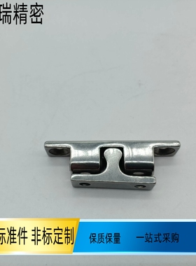 不锈钢球形扣门锁扣磁吸HFW02-L40 44 49 50 60 69 HFW11 HFW1121