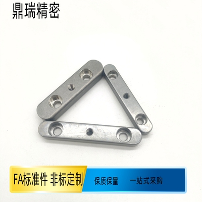 鼎瑞导向平键中心螺纹沉孔三孔