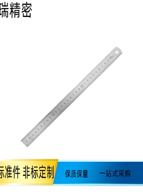 不锈钢刻度尺MEPLH-100刻度横向型MEPLSH-200铝刻度尺标尺MEPRSLH