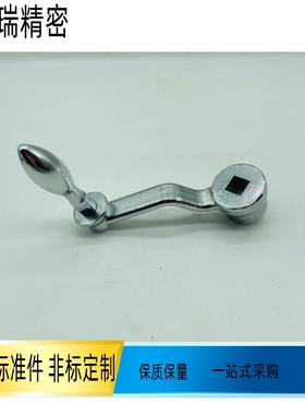 曲面偏置摇手柄曲柄式手柄辐式手轮 NOCH8 10 12 14 17 19 22NSCH