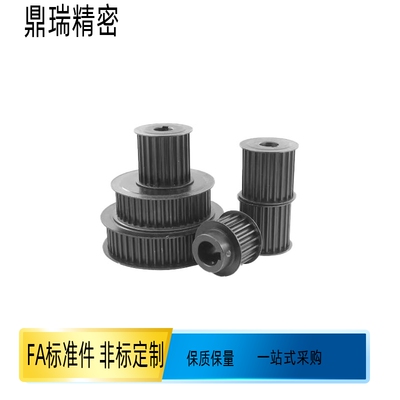 高扭矩同步带轮HTPM18S5M100-A同步轮S5M18齿内孔 7 8 9 10 12 14