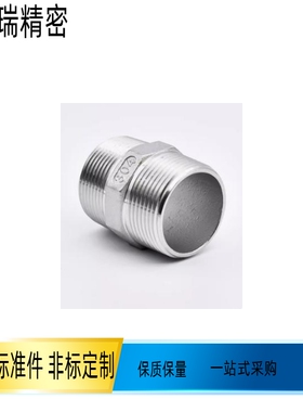 不锈钢外牙双对丝螺纹对接/水管 圆形接套SGPNP10A SUTNP8A 10 15