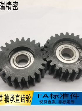 1.5模 轴承型直齿轮VNM01-1.5-15 20 25 24 35 40 48 50 60齿B15