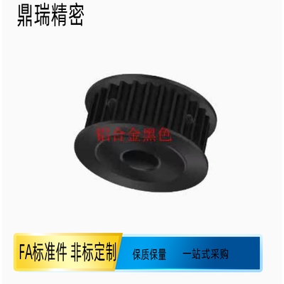 黑色铝合金高扭矩圆弧齿同步轮EBF22 EBF42-S3M28-30齿带宽15-150