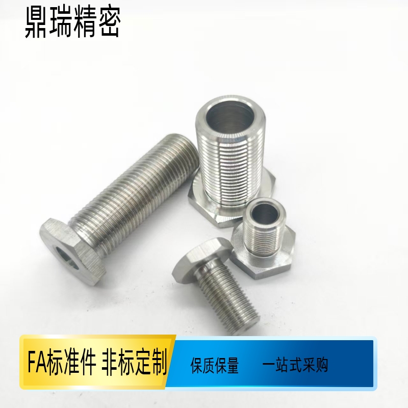 不锈钢调整螺丝空心调整螺栓PAX11-M8-L5M10M12-L10 15 20 25 30